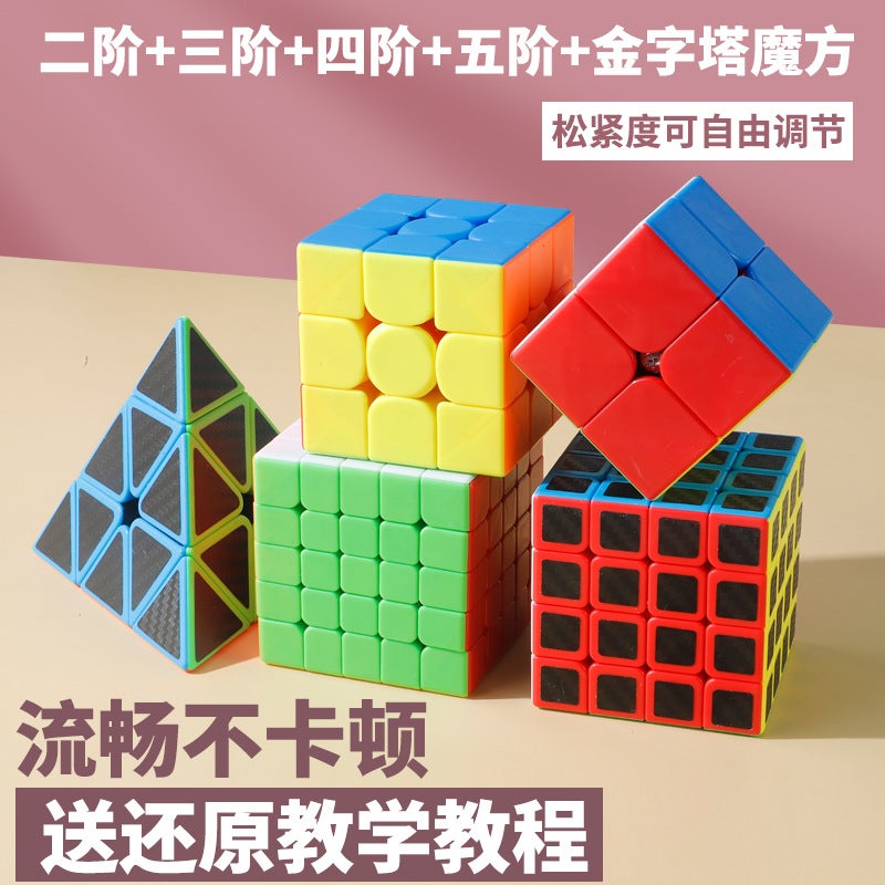 Spirit Finger Solid Color Carbon Fiber Three Four Two 2345 Order Rubik'S Cube Smooth Beginner Full Set Special Competition Educational Toys - Image 3